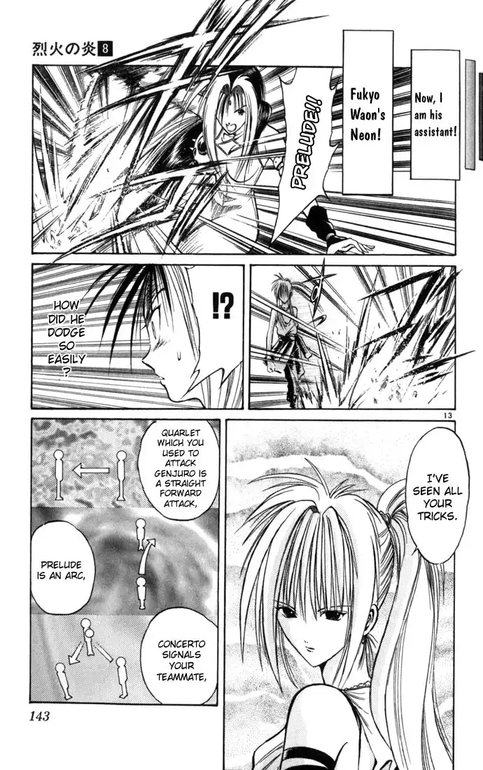 Flame of Recca Chapter 75 13